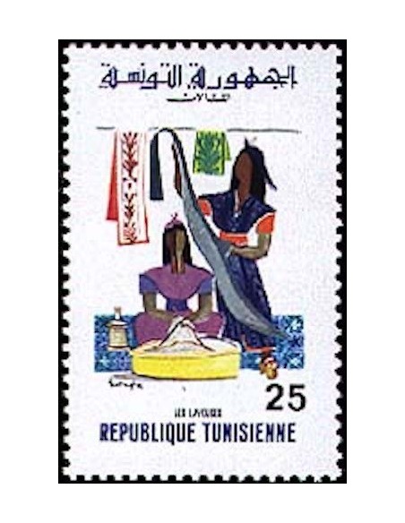 Tunisie N° 0789 N*