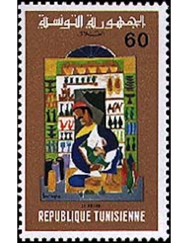 Tunisie N° 0790 N*