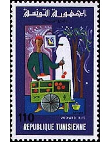 Tunisie N° 0791 N*
