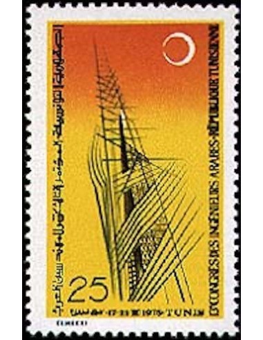 Tunisie N° 0792 N*
