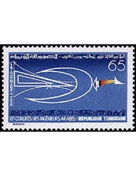 Tunisie N° 0793 N*