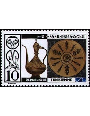 Tunisie N° 0794 N*