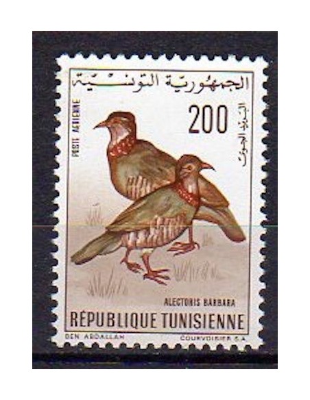 Tunisie N° PA31 N*