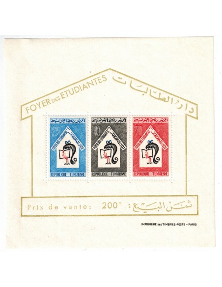 Tunisie N° BF01 N**