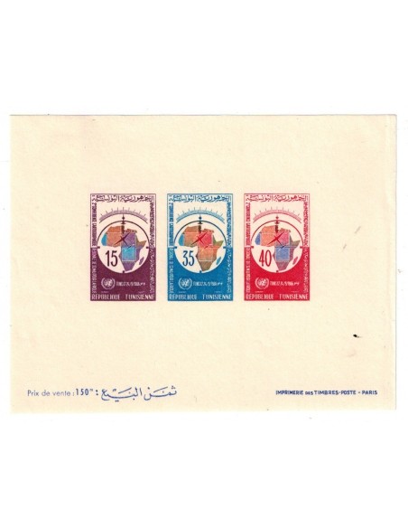 Tunisie N° BF02A N**