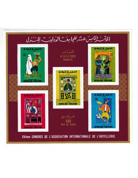 Tunisie N° BF04 N**