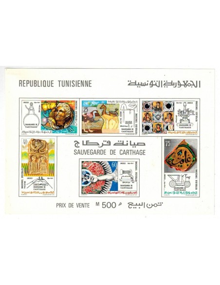 Tunisie N° BF09 N**