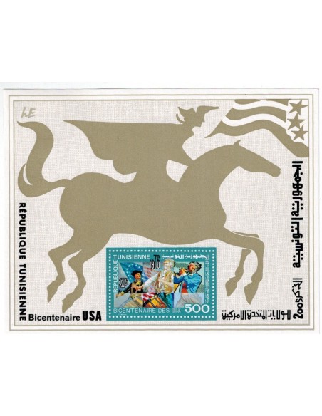 Tunisie N° BF15 N**