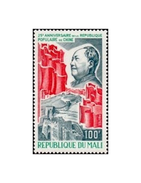 Mali N° 0233 Neuf **