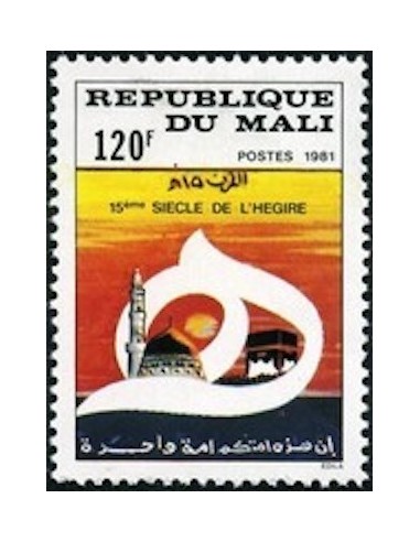 Mali N° 0410 Neuf **