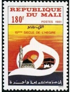 Mali N° 0411 Neuf **