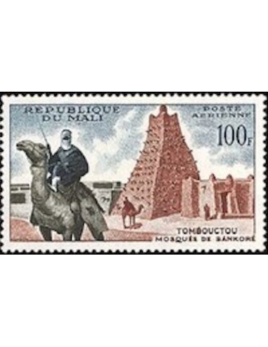 Mali N° PA012 Neuf **