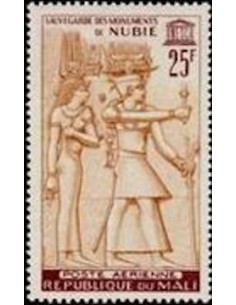 Mali N° PA022 Neuf **