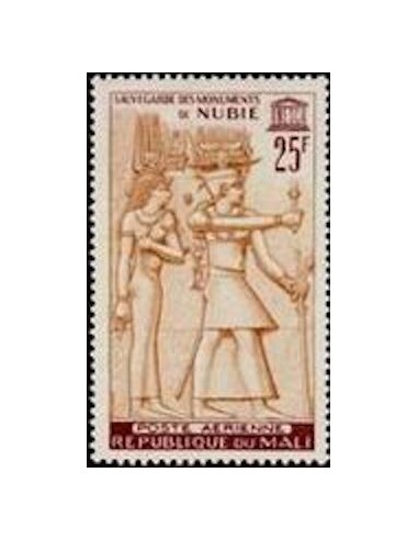 Mali N° PA022 Neuf **