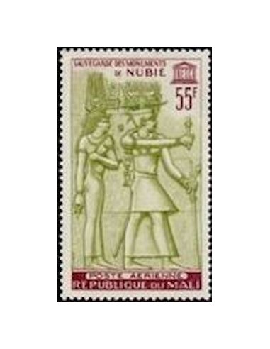 Mali N° PA023 Neuf **