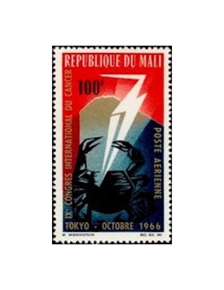 Mali N° PA040 Neuf **