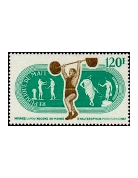 Mali N° PA075 Neuf **