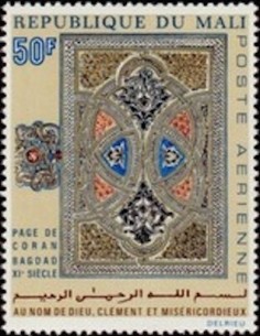 Mali N° PA105 Neuf **