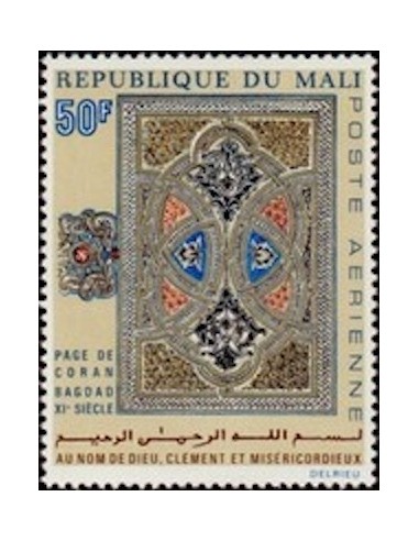 Mali N° PA105 Neuf **