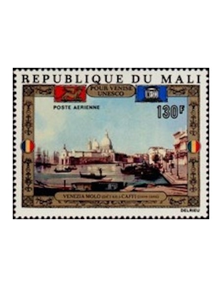 Mali N° PA142 Neuf **