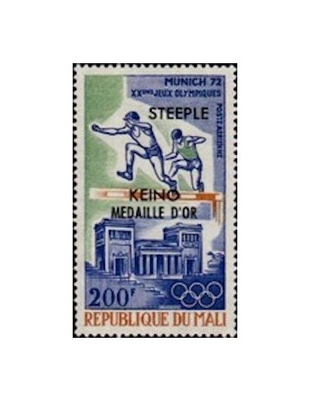 Mali N° PA166 Neuf **