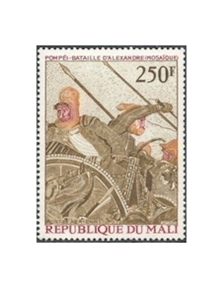 Mali N° PA210 Neuf **