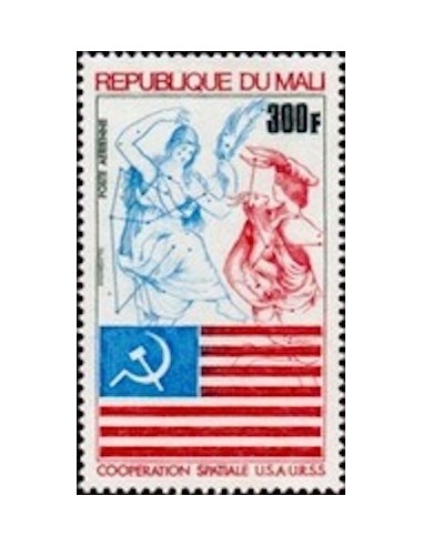 Mali N° PA246 Neuf **