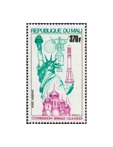 Mali N° PA247 Neuf **