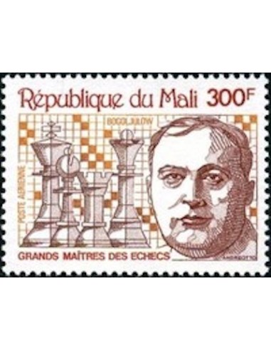 Mali N° PA369 Neuf **