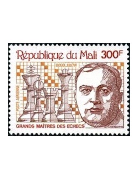 Mali N° PA369 Neuf **