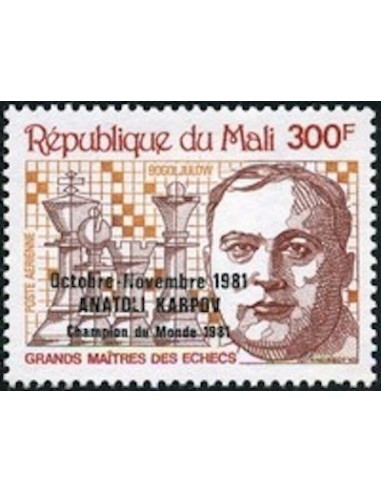 Mali N° PA437 Neuf **