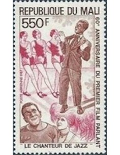 Mali N° PA527 Neuf **