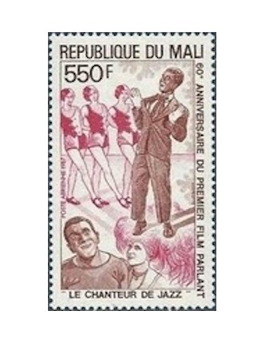 Mali N° PA527 Neuf **