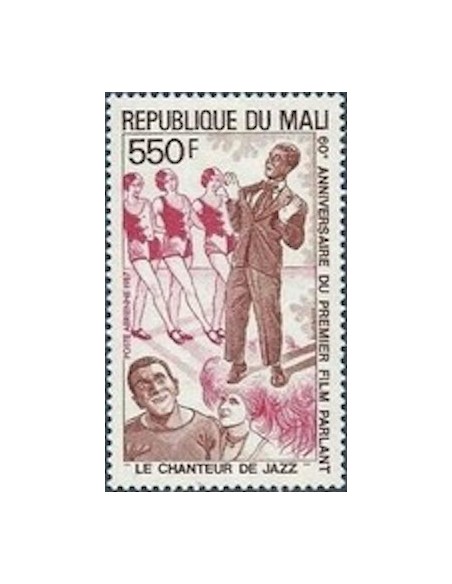Mali N° PA527 Neuf **