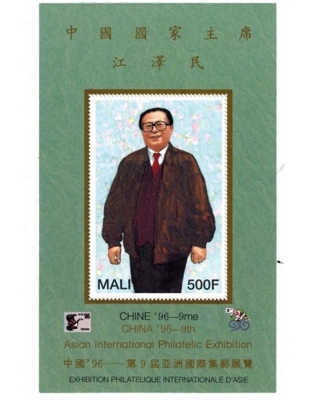 Mali N° BF047 Neuf **