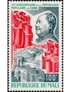 Mali N° 0233 Neuf *