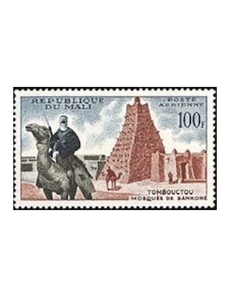 Mali N° PA012 Neuf *