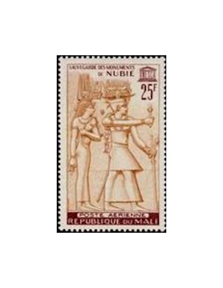 Mali N° PA022 Neuf *