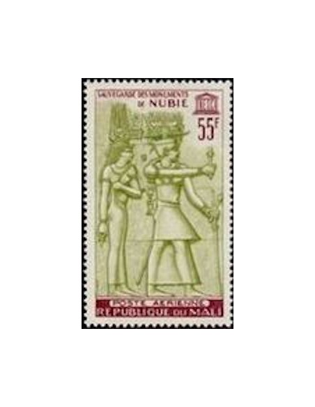 Mali N° PA023 Neuf *