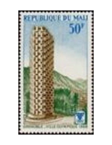 Mali N° PA053 Neuf *