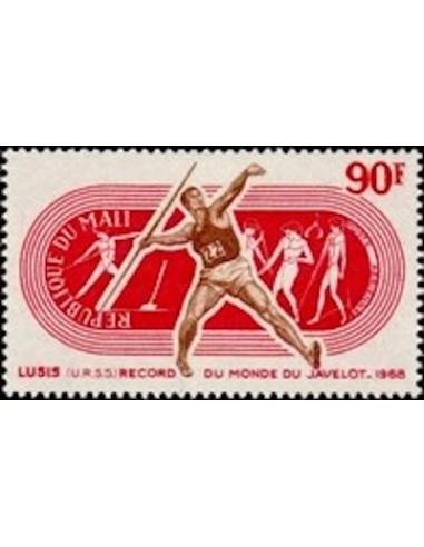 Mali N° PA074 Neuf *
