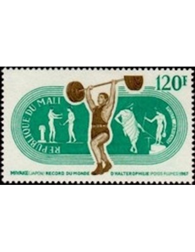 Mali N° PA075 Neuf *