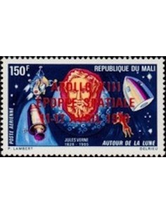 Mali N° PA098 Neuf *