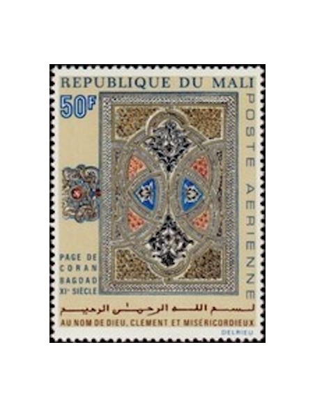 Mali N° PA105 Neuf *