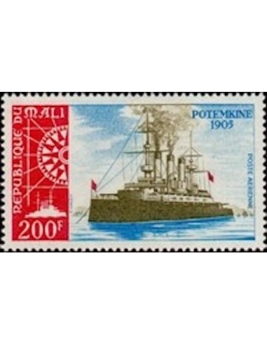 Mali N° PA125 Neuf *