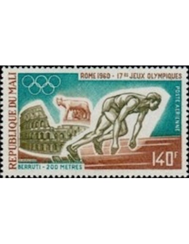 Mali N° PA161 Neuf *