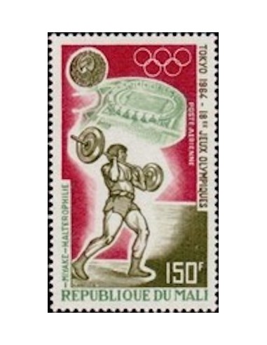 Mali N° PA162 Neuf *