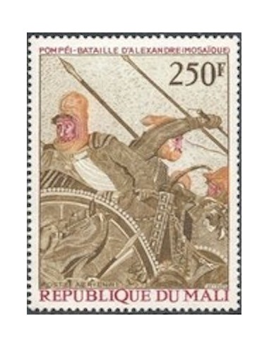 Mali N° PA210 Neuf *