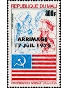 Mali N° PA259 Neuf *