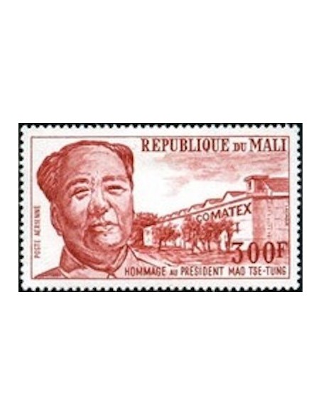 Mali N° PA310 Neuf *